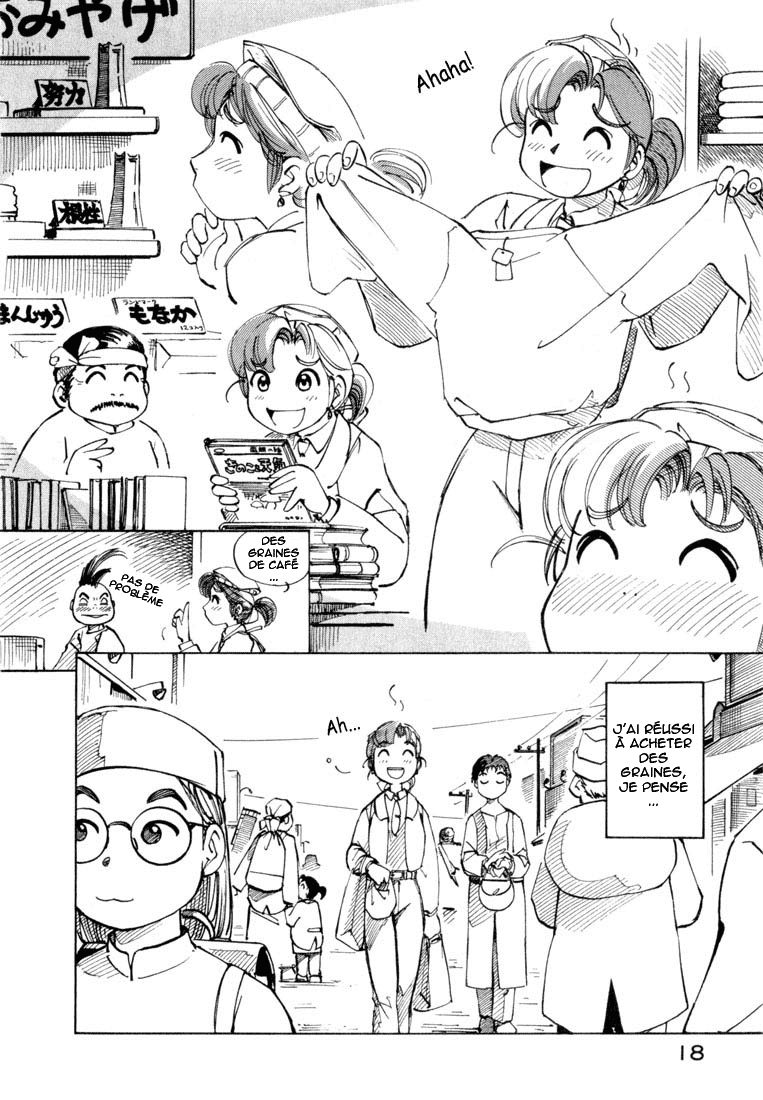 img Yokohama Kaidashi Kikou 10